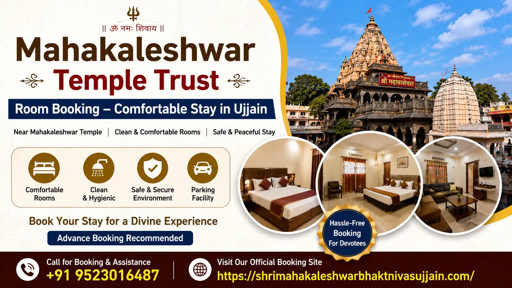 Mahakaleshwar Temple Trust Room Booking – Comfortable Stay in Ujjain