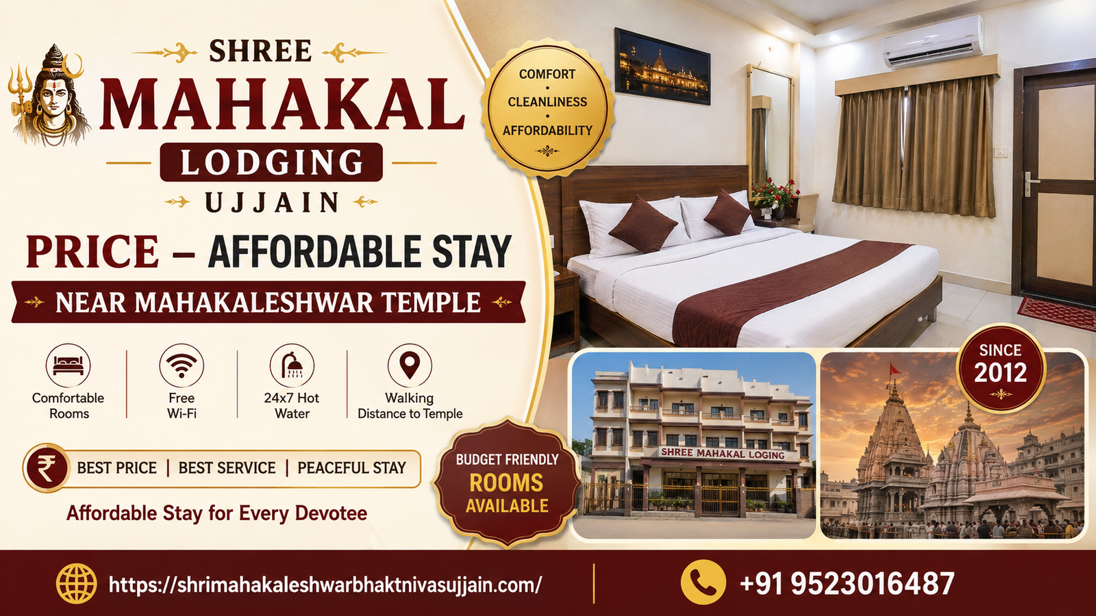 Shree Mahakal Lodging Ujjain Price – Affordable Stay Near Mahakaleshwar Temple