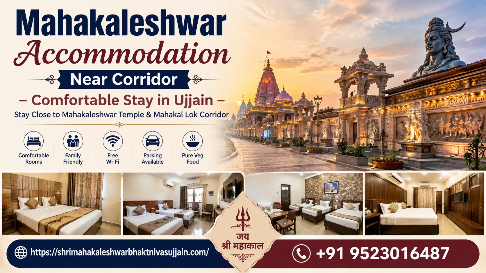 Mahakaleshwar Accommodation Near Corridor – Comfortable Stay in Ujjain