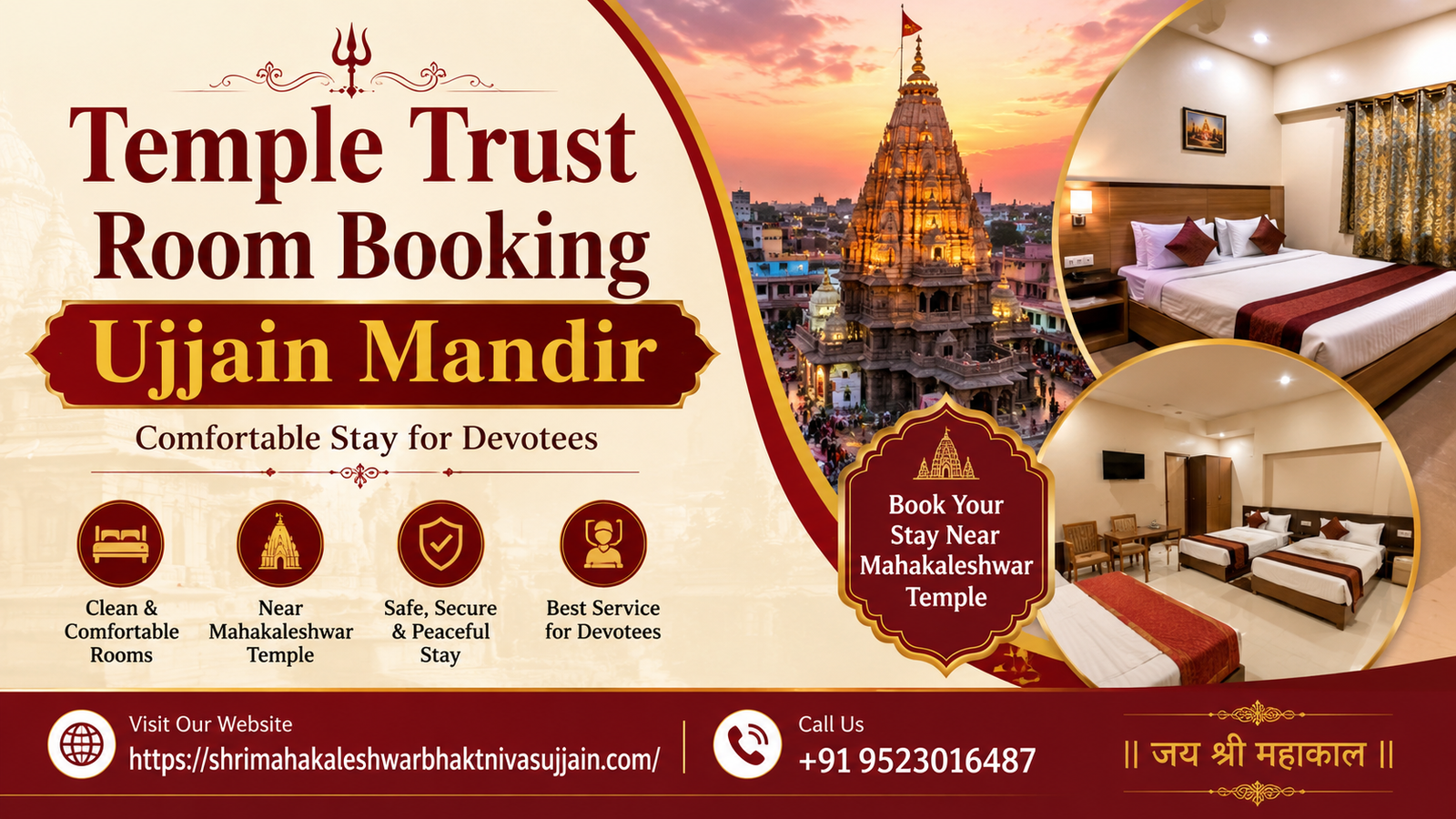Temple Trust Room Booking Ujjain Mandir – Comfortable Stay for Devotees