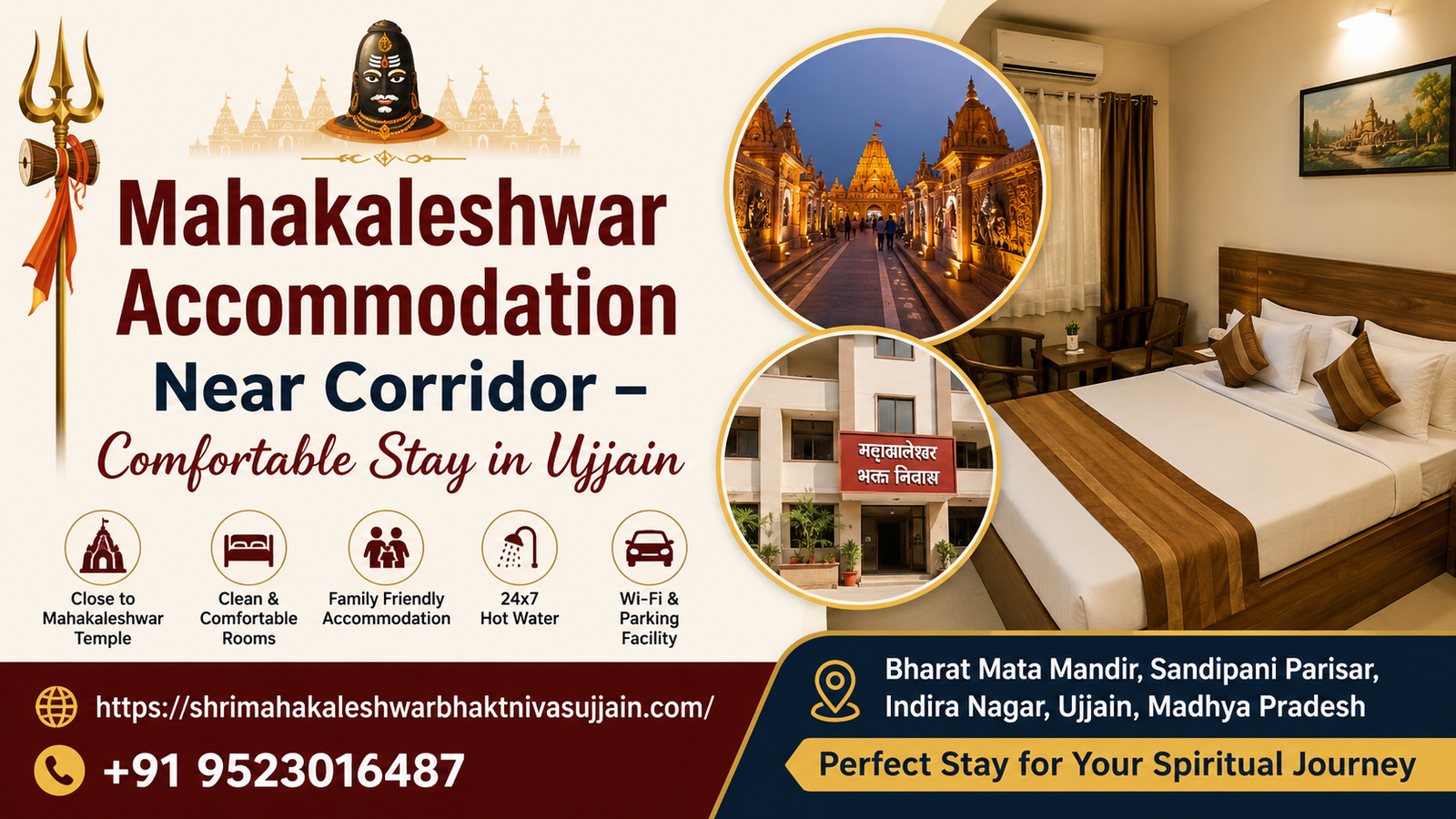Mahakaleshwar Accommodation Near Corridor – Comfortable Stay