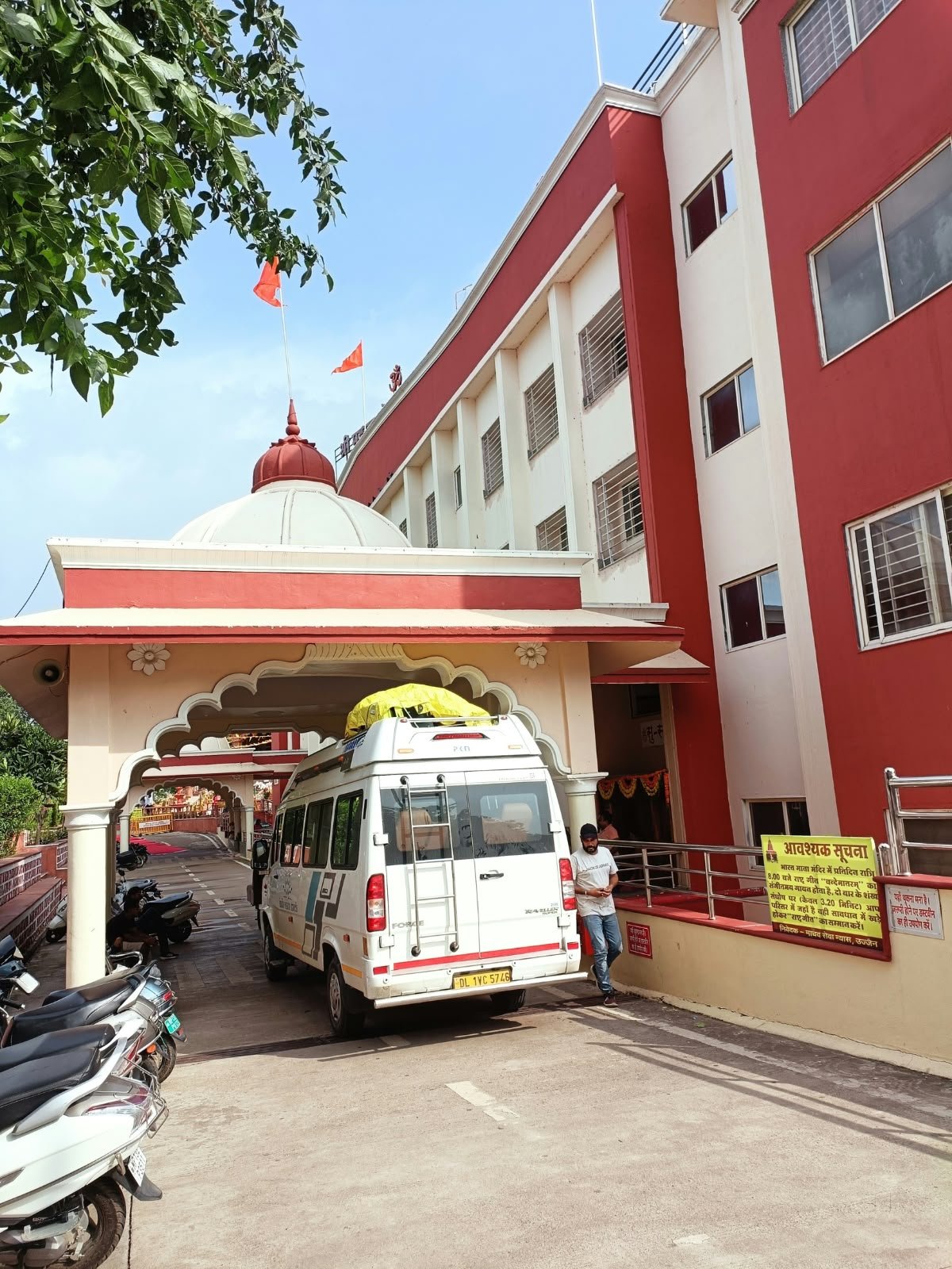 Shri Mahakaleshwar Bhakta Niwas Ujjain Contact Number – Room Booking Guide