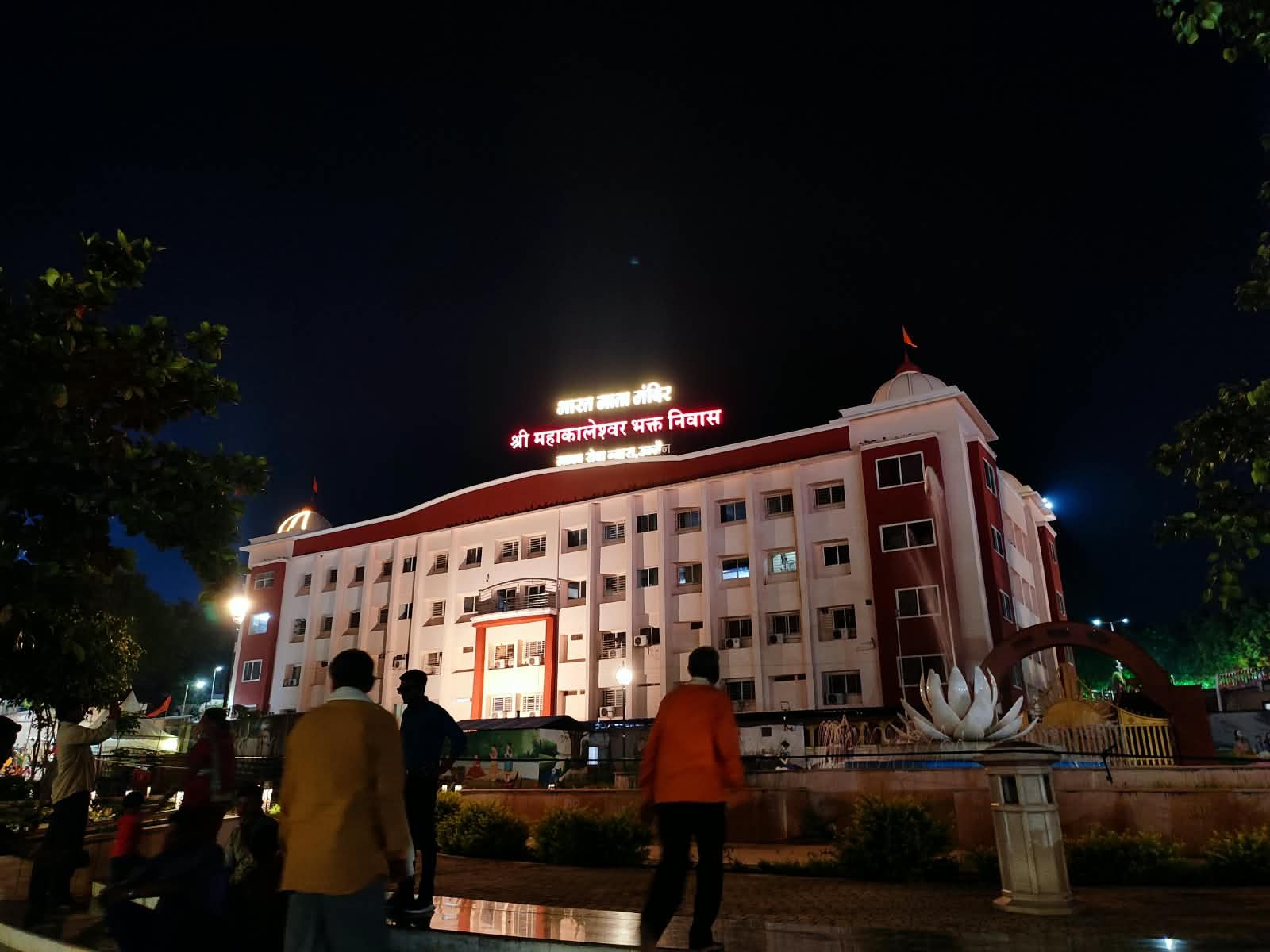 Shri Mahakaleshwar Room Booking: Online Reservation Guide
